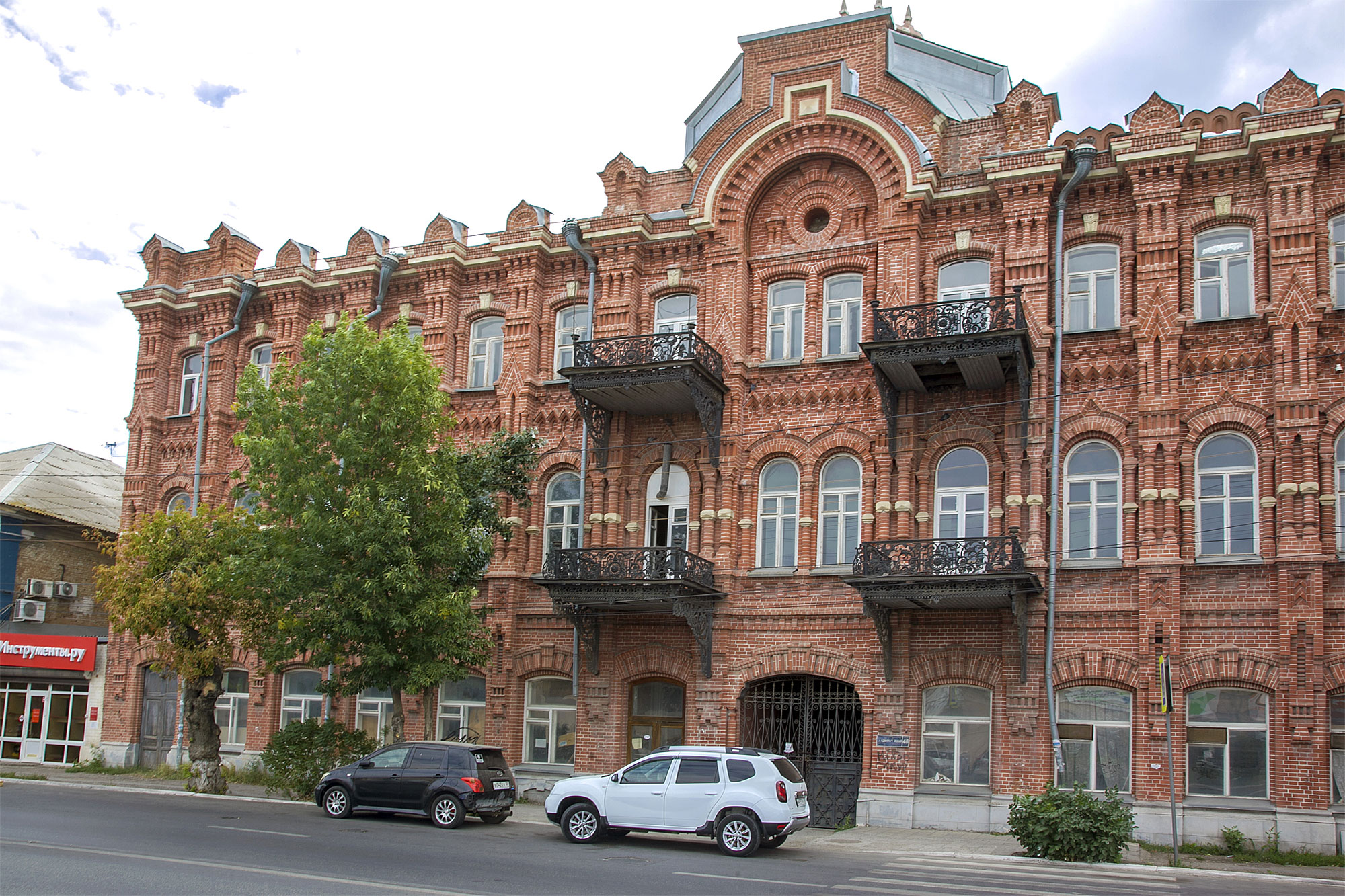 Astrakhan (Астрахань)